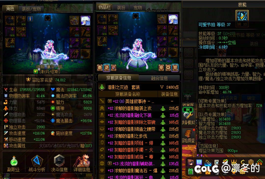 52个号究极结晶体版本总结3