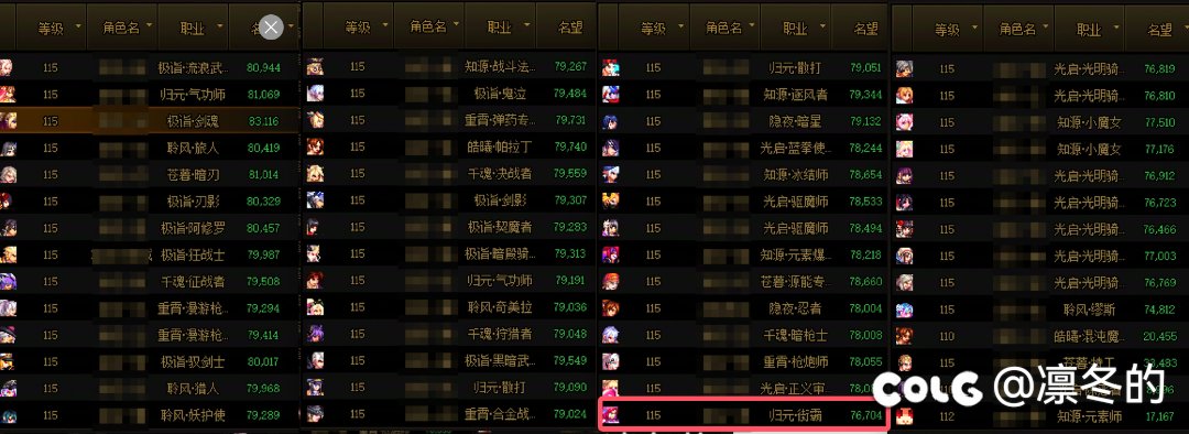 52个号究极结晶体版本总结1