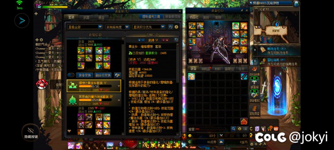 玩红眼的，还有比我这个搭配更倒霉的吗1