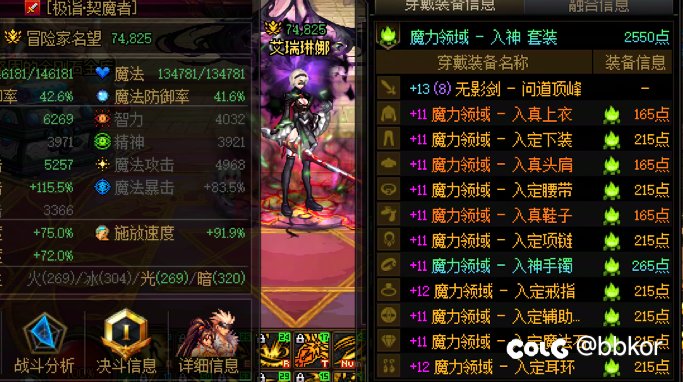 武器开给谁呢请大佬们指点1