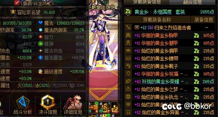 武器开给谁呢请大佬们指点2