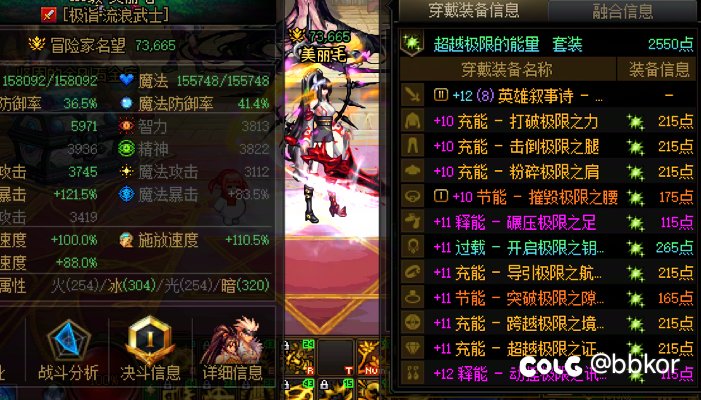 武器开给谁呢请大佬们指点3