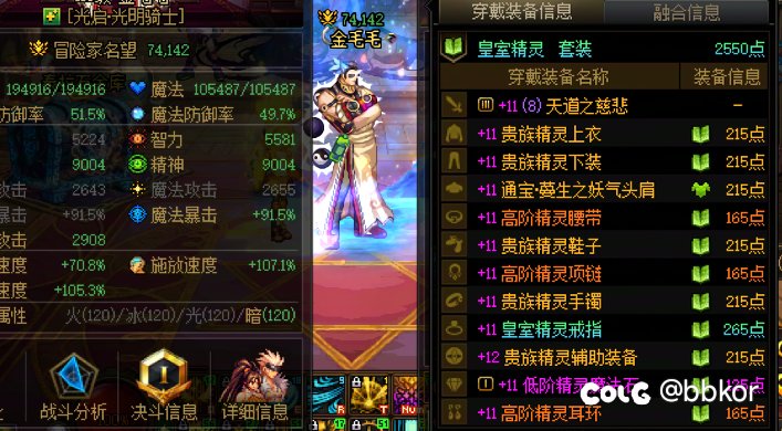 武器开给谁呢请大佬们指点4