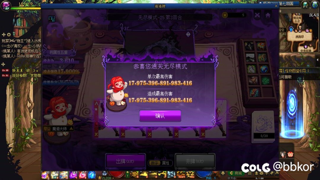 猪猪牌大佬们是怎么那个高分数的啊？1