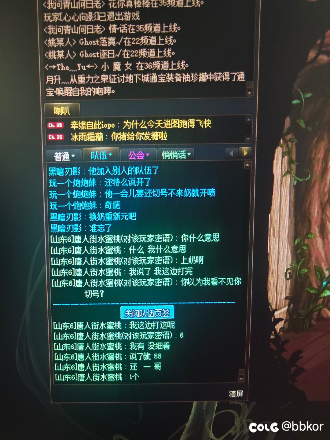 挂个圆桌的孤儿3