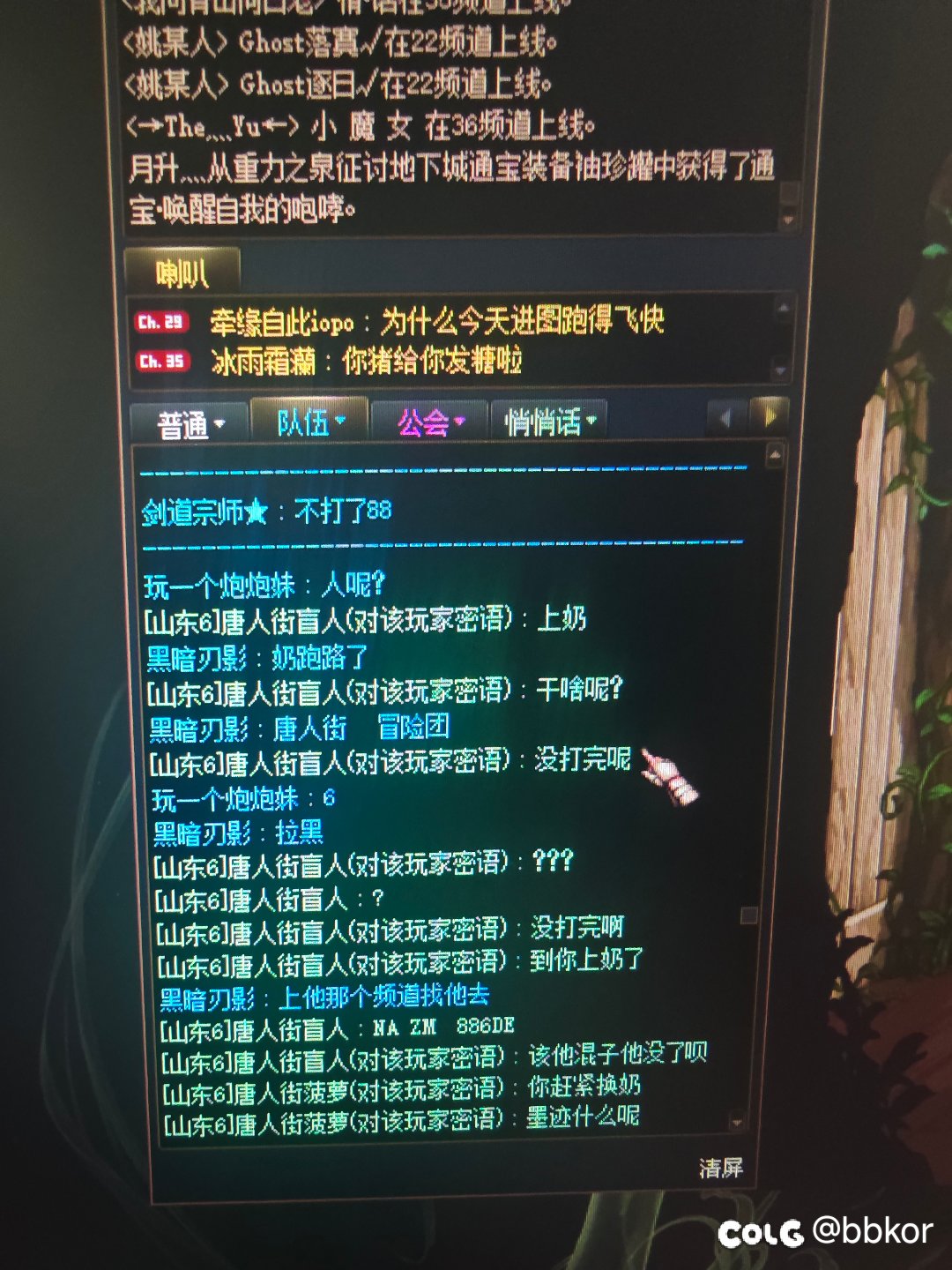 山东6区唐人街圆桌跳车孤儿1