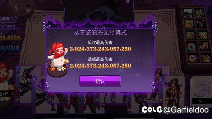猪猪牌省时小技巧3