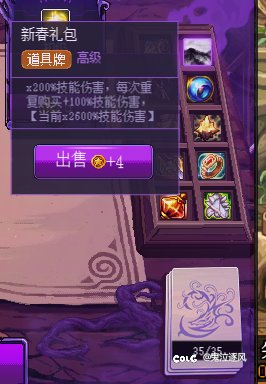 连个猪猪牌都搞随机，真是随机麻了1