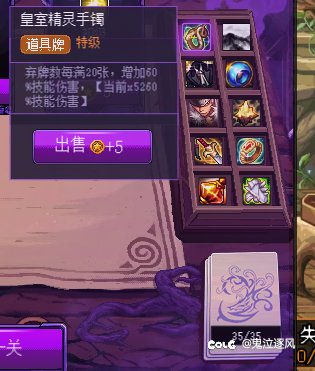 连个猪猪牌都搞随机，真是随机麻了2