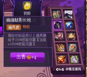 连个猪猪牌都搞随机，真是随机麻了3