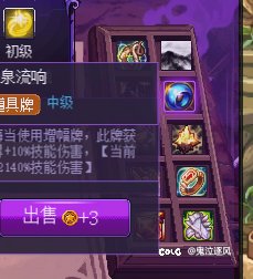 连个猪猪牌都搞随机，真是随机麻了4