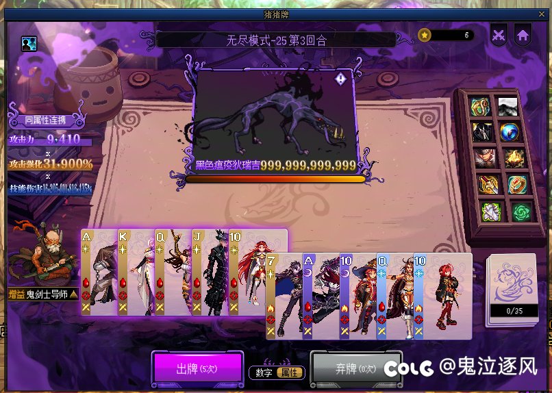 连个猪猪牌都搞随机，真是随机麻了5