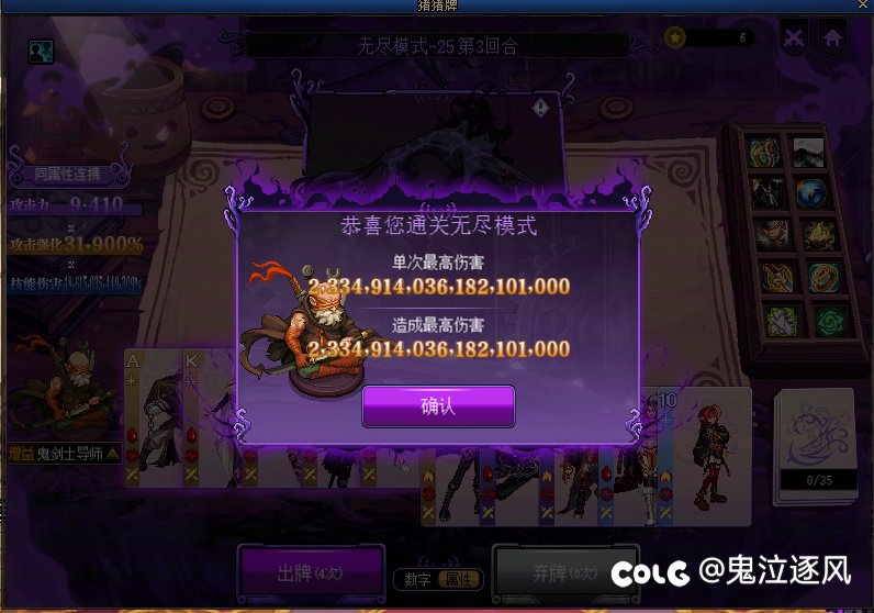 连个猪猪牌都搞随机，真是随机麻了6