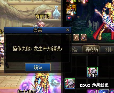 这个是什么意思，不给用，出了干嘛2