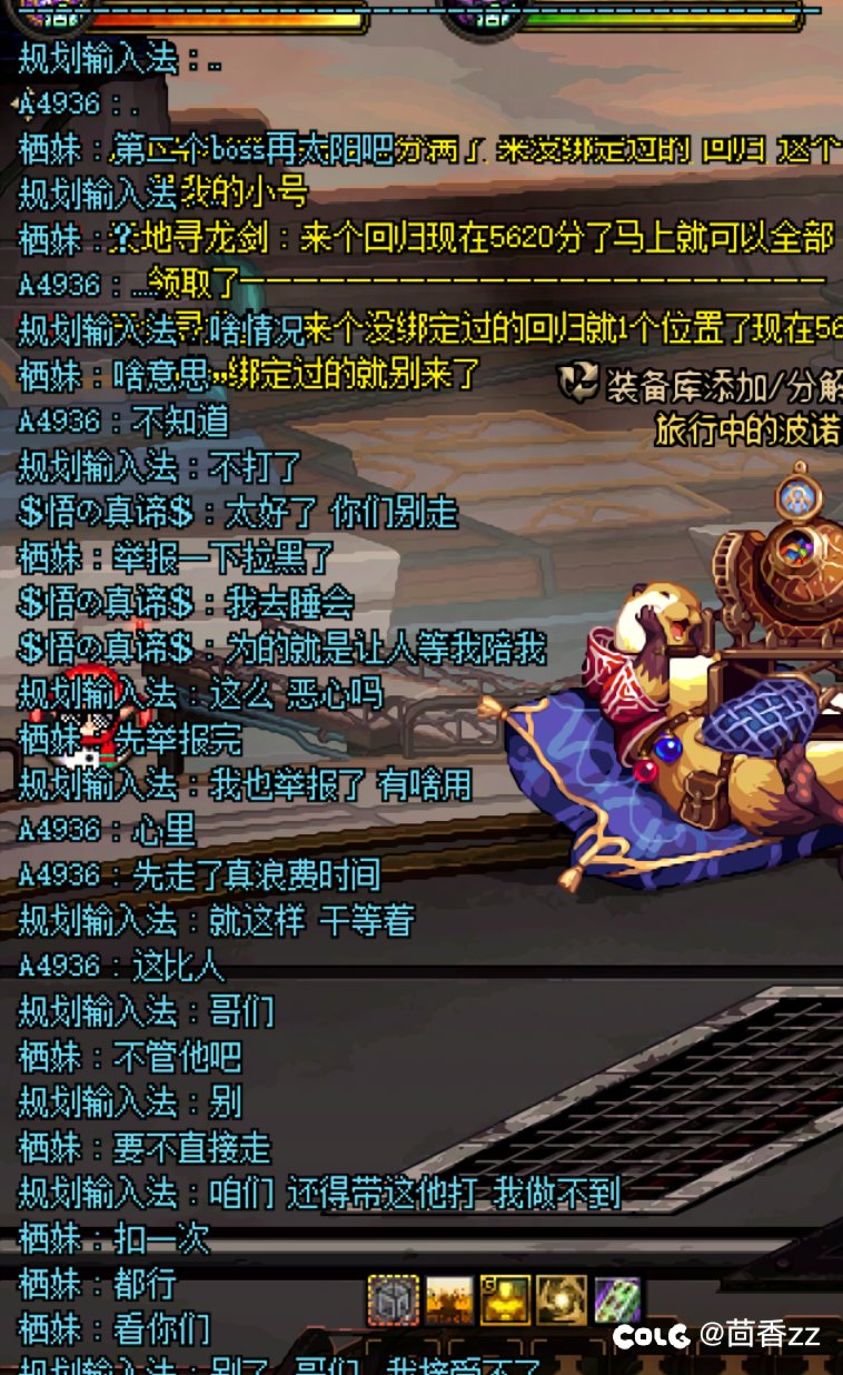 蔚蓝号遇到这种搞人的怎么办？1