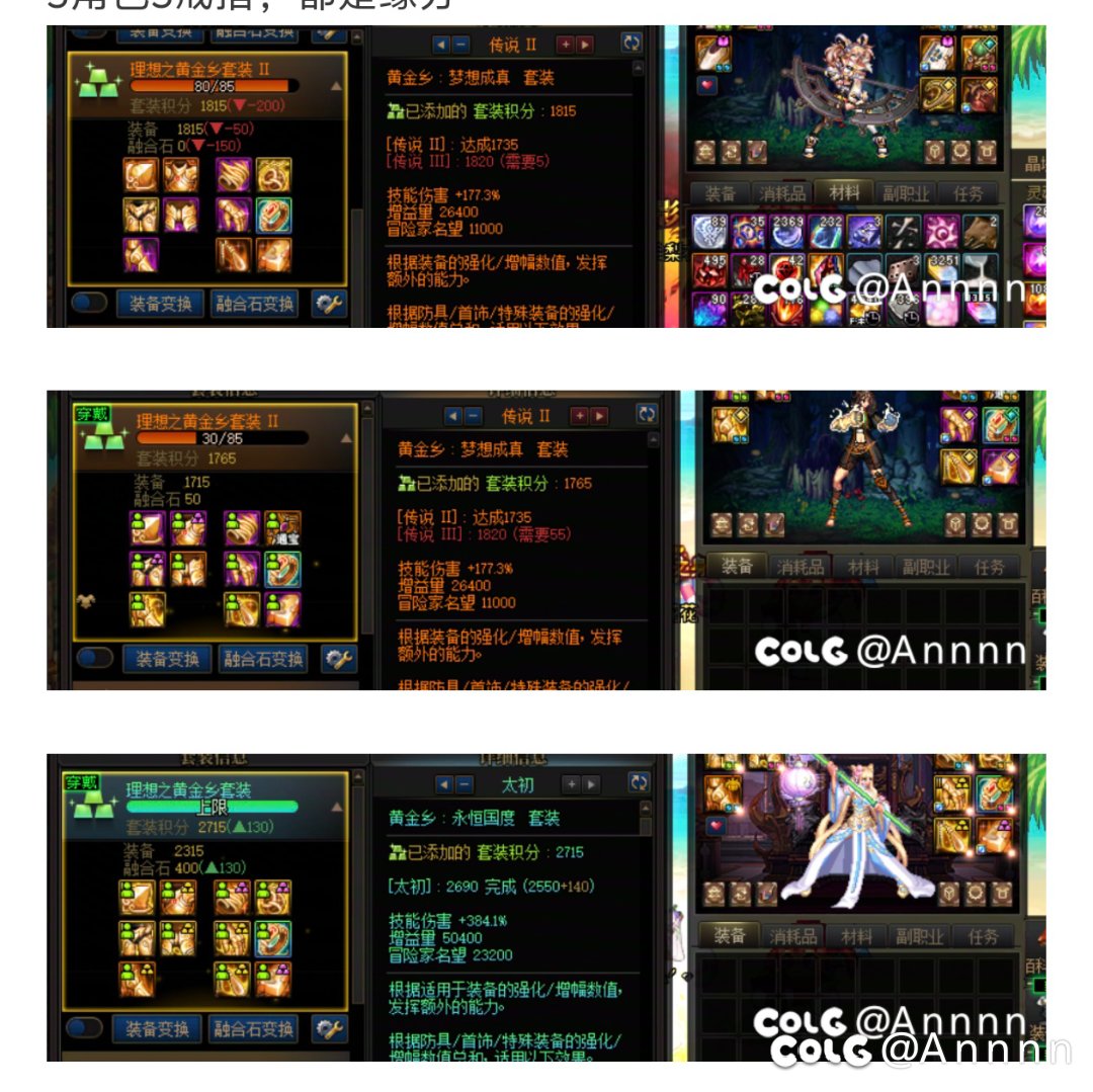 我证明，毫无背包检测2
