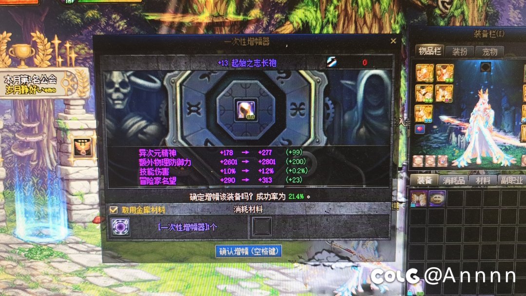 信我，骂就对了2