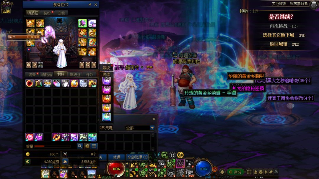 编辑：玲珑的黄金乡荣耀 — 手镯！1