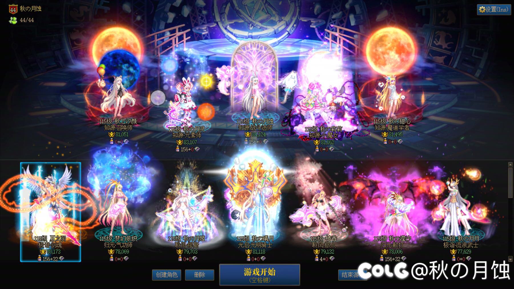 跨二再招俩位打雾岚的小伙伴1