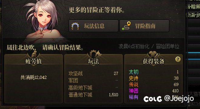 是我不够努力吗？1万2疲劳就一个太初！1