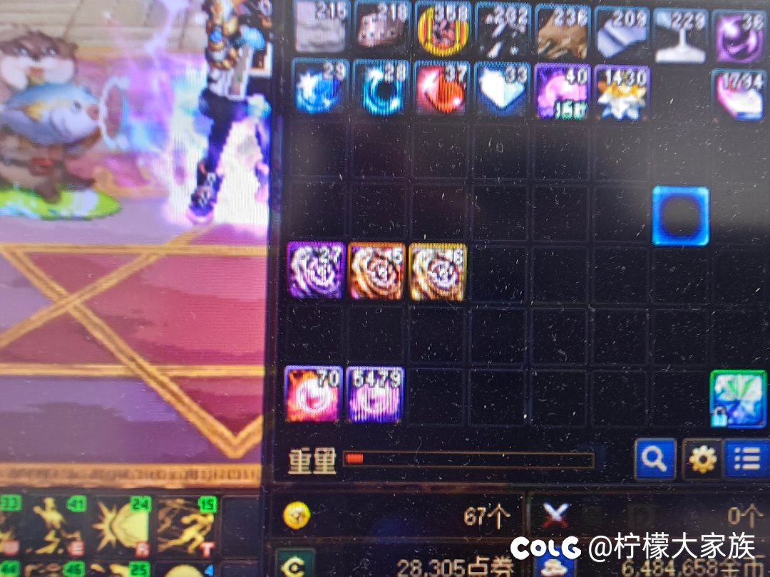 27次神器，5次传说 6次史诗令牌，冲冲冲1