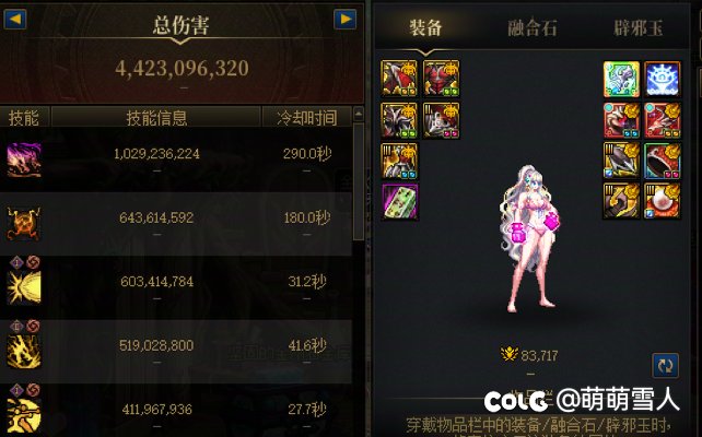 素素和花花我都玩，你就看看吧1