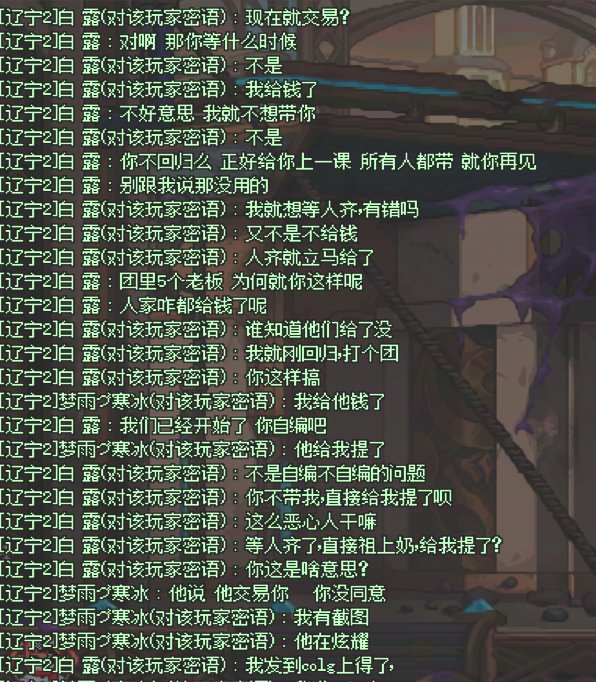 大连十大杰出青年，人才啊1