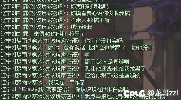 大连十大杰出青年，人才啊4