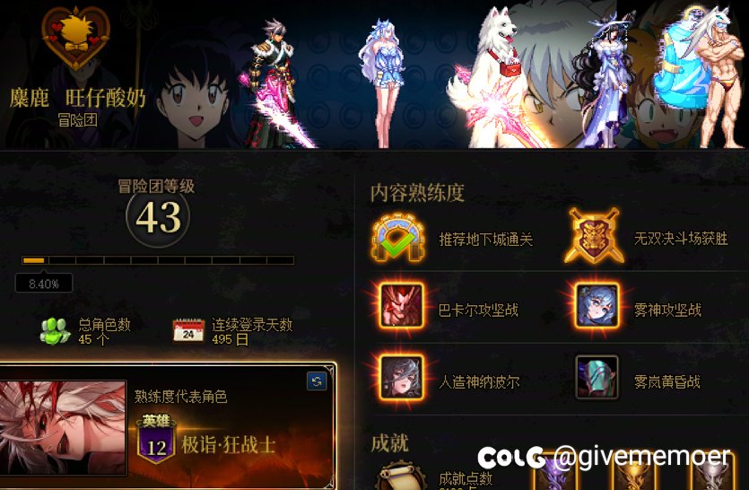他为什么这么急1