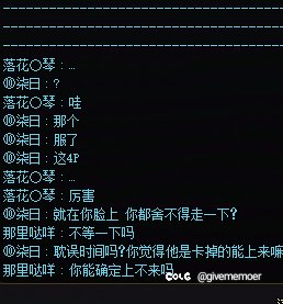 他为什么这么急2