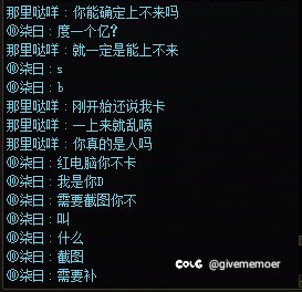 他为什么这么急3