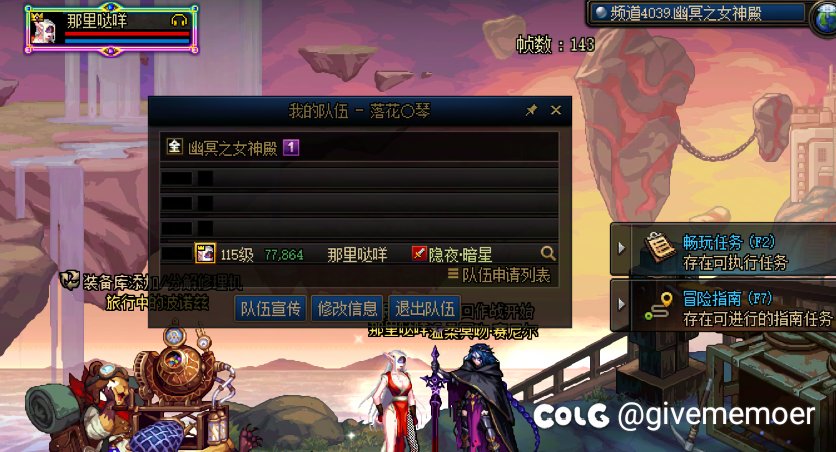 他为什么这么急4