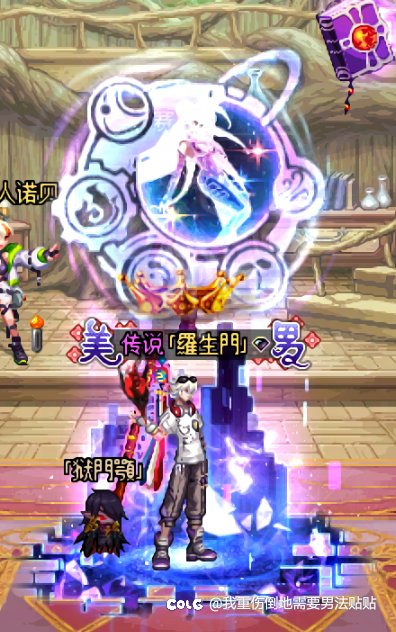 人造神光环竞拍拿下1