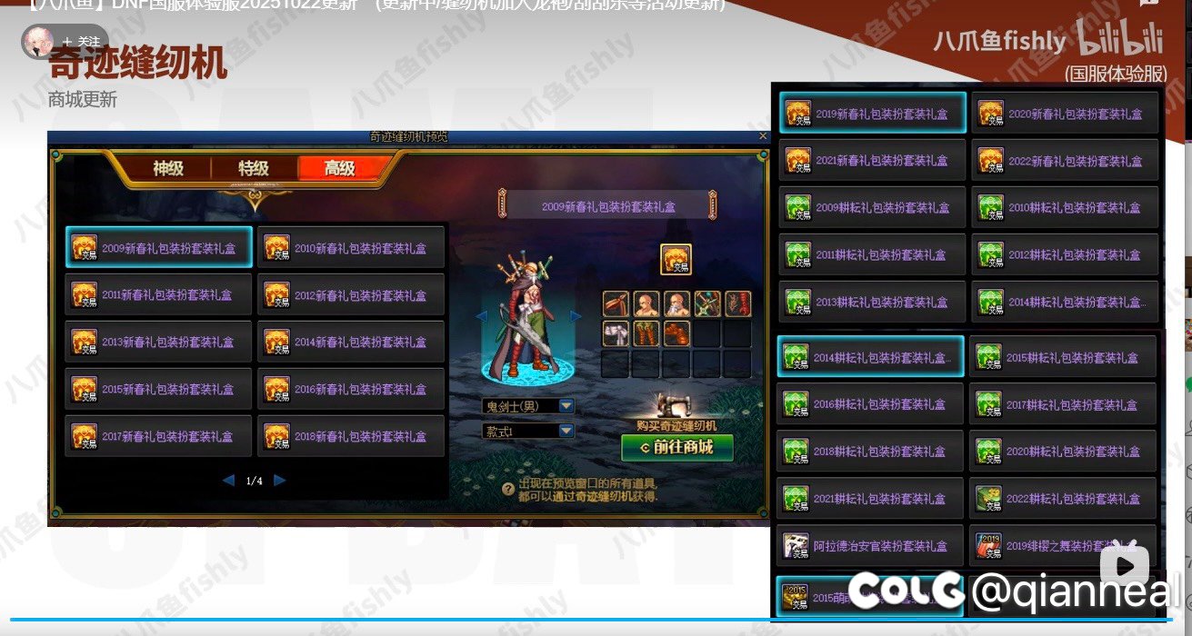 等了三年至尊装扮返场，结果没有2022的2