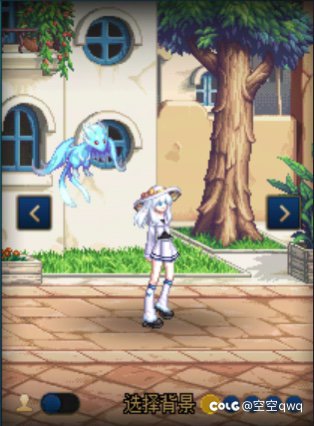 给元素搭了一套（女法暖暖）2