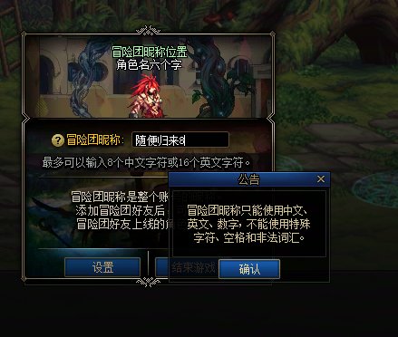 国庆不给开小号了吗？2