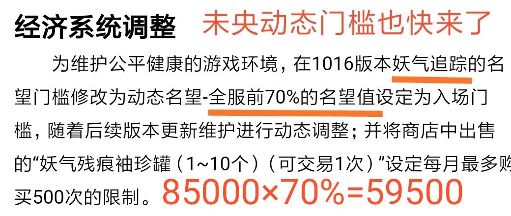 搬砖门槛6.0时代真的来了～！1