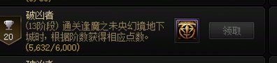 搬砖门槛6.0时代真的来了～！3