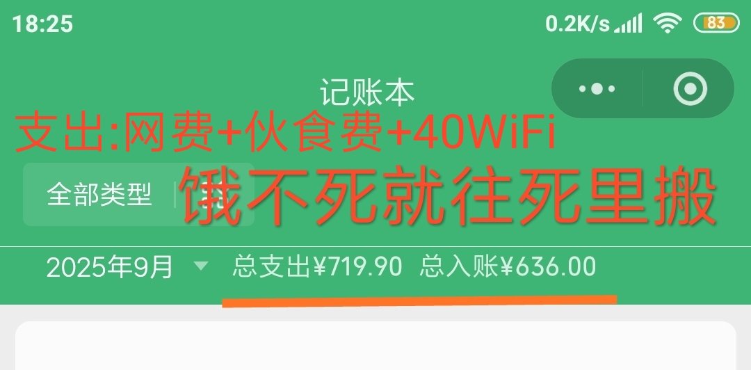嘉年华爆料120版本嘛？1