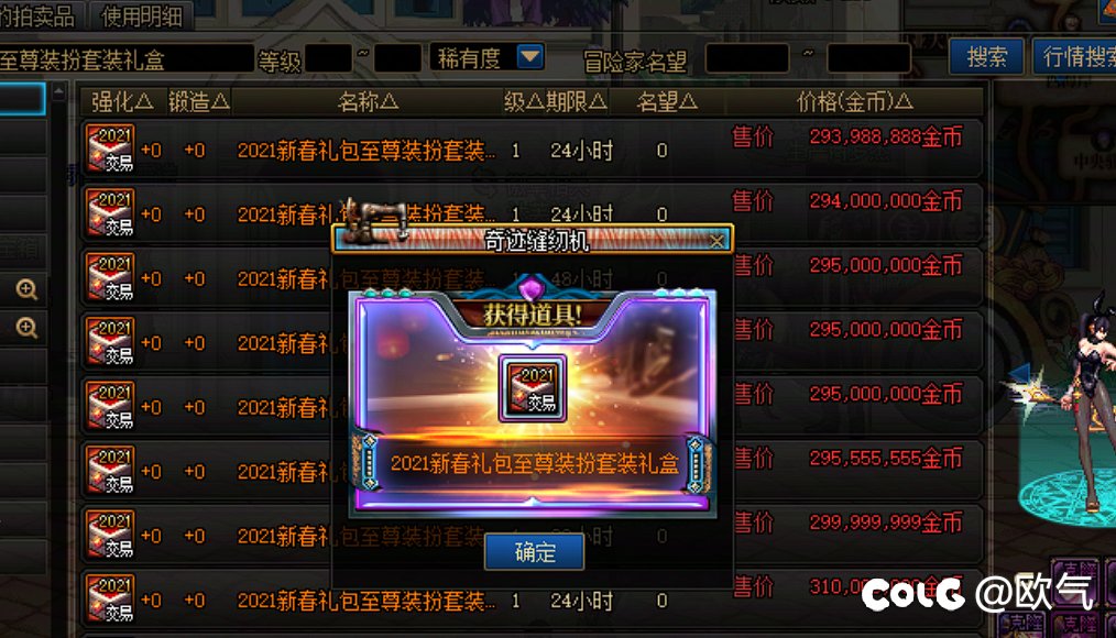 跨五小团体招活跃1