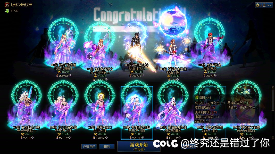跨一雾岚招几个打满8波的大佬1