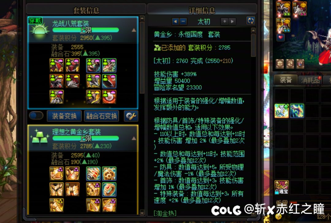 号里的欧皇角色1