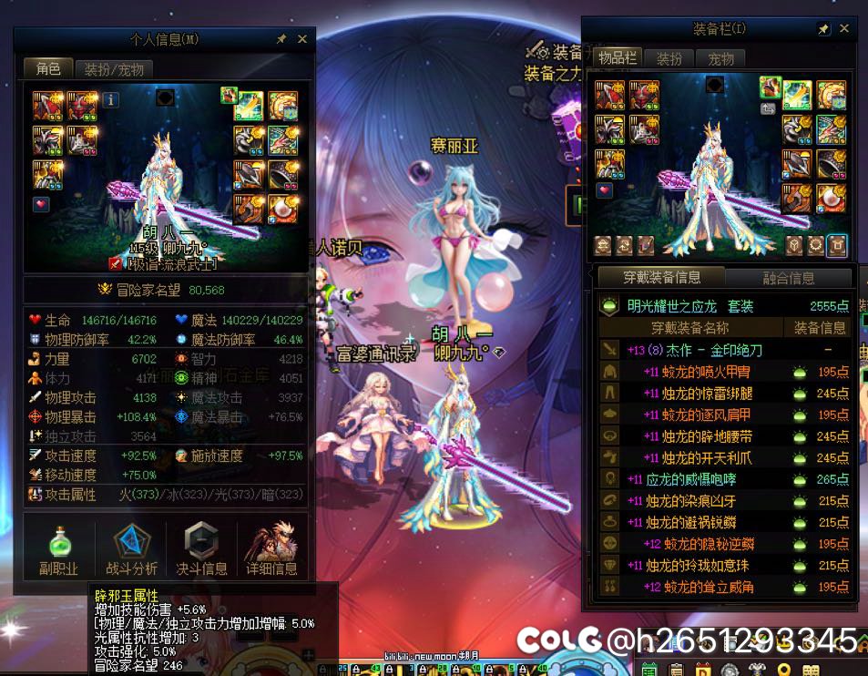 这就是职业平衡吗？1