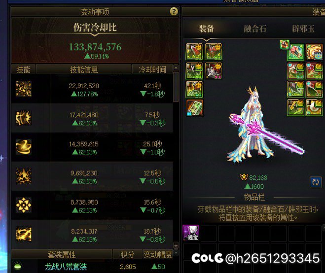 这就是职业平衡吗？3