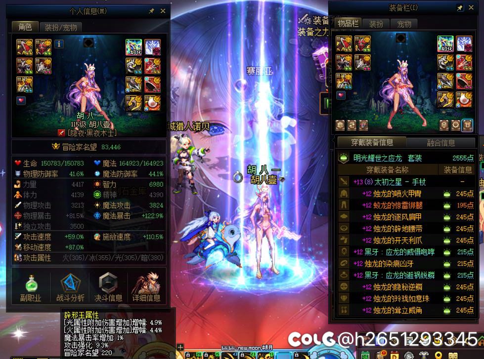 这就是职业平衡吗？4