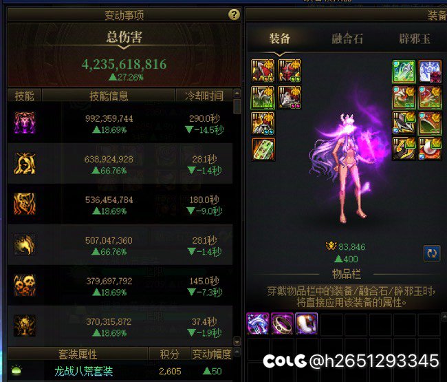 这就是职业平衡吗？5