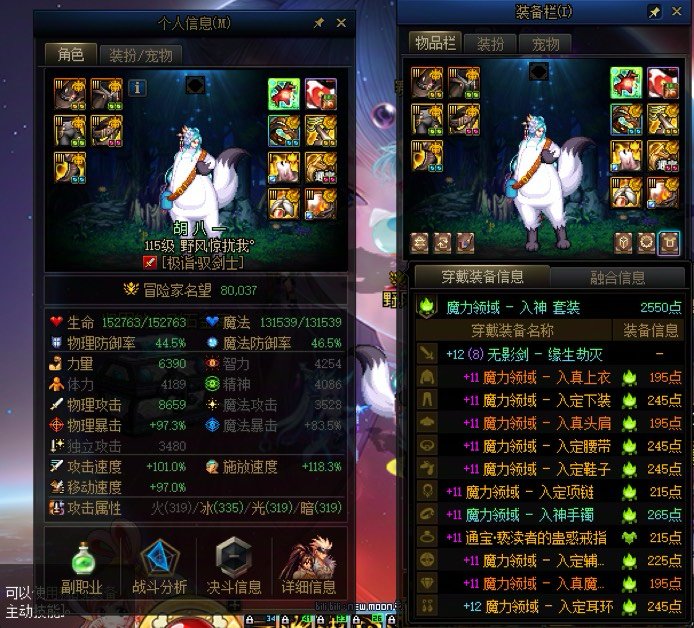 关于装备进度7