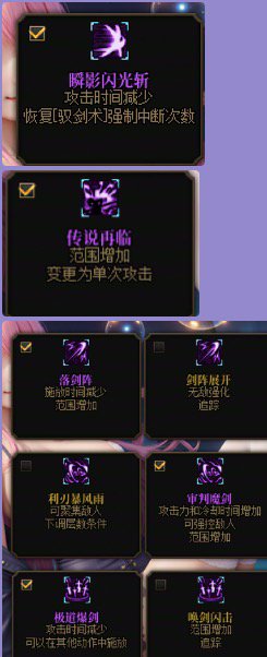 有没有短宗大佬看下加点5