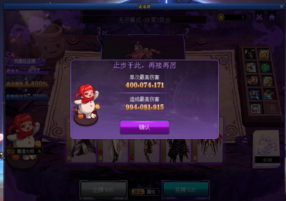 小游戏玩一下午突然就不想玩了5