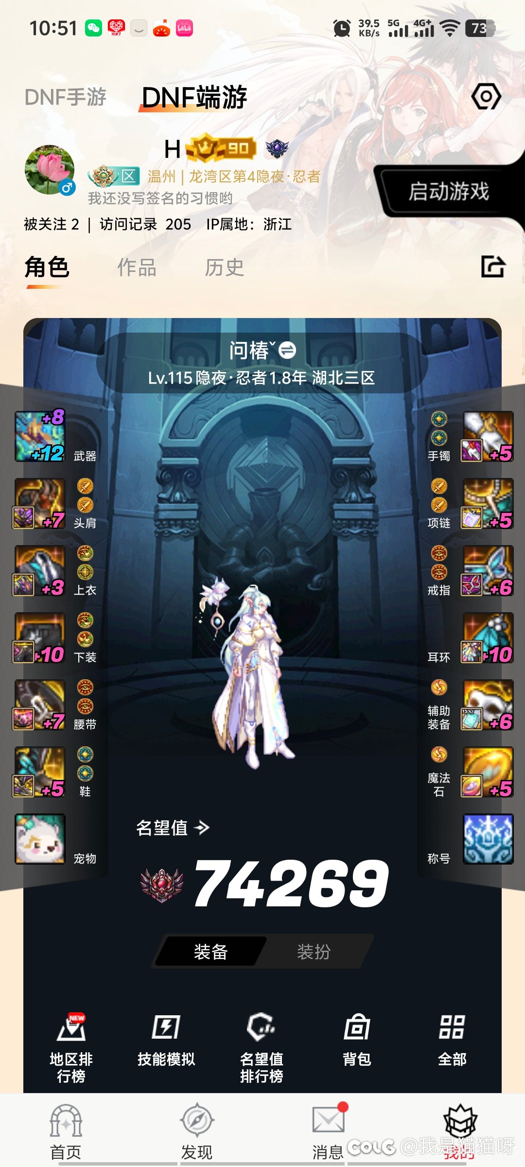 感谢策划，感谢白狐狸！！5